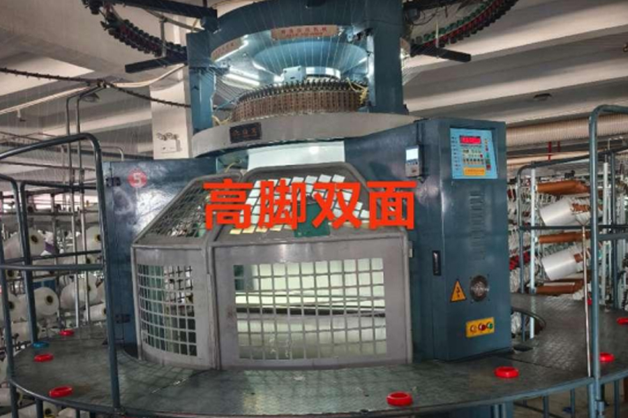 Múnla táirgeadh fabraic liath-troigh arda dhá thaobh